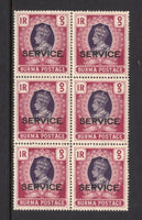 BURMA - 1946 - MULTIPLE: 1r violet & maroon GVI issue with 'SERVICE' overprint in black, a fine mint block of six. (SG O37)  (BUR/40222)
