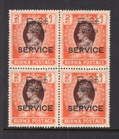 BURMA - 1947 - MULTIPLE: 2r brown & orange GVI issue with 'SERVICE' overprint and 'Interim Burmese Government' overprint both in black, a fine mint block of four. (SG O51)  (BUR/40223)