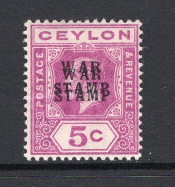 CEYLON - 1918 - VARIETY: 5c bright magenta GV issue with variety 'WAR STAMP' OVERPRINT DOUBLE fine mint. (SG 334b)  (CEY/26317)