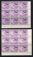 CHILE - 1946 - AIRMAIL ISSUE: 1p 60c reddish violet and 1p 80c reddish violet AIRMAIL issue both fine unmounted mint corner marginal blocks of nine. (SG 305/306)  (CHI/1226)