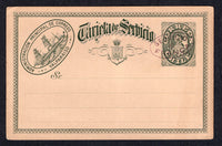 CHILE - 1896 - POSTAL STATIONERY: Black on pale brown 'Tarjeta de Servicio' Official SHIP type postal stationery card (H&G D28) with oval SERVICIO FRANCA control marking in purple fine unused.  (CHI/1253)