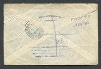CHILE 1933 REGISTRATION