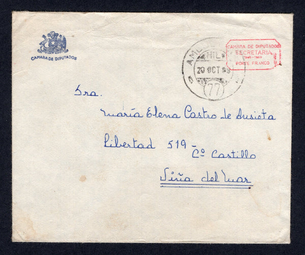 CHILE - 1968 - TRAVELLING POST OFFICES & OFFICIAL MAIL: Stampless cover from QUINTERO with manuscript address on reverse and 'Camara de Diputados' ARMS imprint at top left on front with boxed 'CAMARA DE DIPUTADOS SECRETARIA 1963-1969 PORTE FRANCO' cachet in red with AMBULANCIA 77 cds (San Pedro - Quintero line). Addressed to VINA DEL MAR.  (CHI/17419)