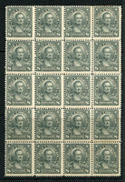 CHILE - 1912 - MULTIPLE: 8c grey 'Presidente' issue, a fine mint block of twenty. (SG 152)  (CHI/18930)