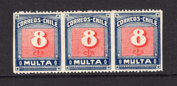 CHILE - 1924 - POSTAGE DUE & VARIETY: 8c scarlet & blue 'Postage Due' issue a fine mint horizontal strip of three with variety IMPERF BETWEEN. (SG D186)  (CHI/19230)