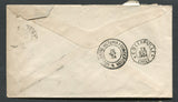 CHILE - 1904 - TRAVELLING POST OFFICES: 5c blue 'Columbus' postal stationery envelope (H&G B15) used with TEMUCO cds on front addressed to SANTA FE with fine strike of AMBCIA ENTRE VICTORIA i CONCEPCION travelling P.O. Cds and COLLIPULLI transit cds on reverse.  (CHI/2025)