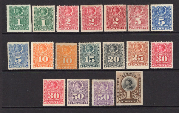 CHILE - 1878 - ROULETTE ISSUE: 'Second Roulette' issue a complete set including all listed shades fine mint. Difficult to assemble. (SG 54/66)  (CHI/25311)