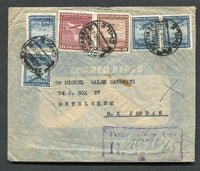 CHILE - 1950 - DESTINATION: Registered airmail cover franked 1944 4 x 20c blue, 3p red brown & 10p claret 'International' AIR issue (SG 352, 360 & 365) tied by SANTIAGO cds's. Addressed to BETHLEHEM, H. K. JORDAN with AMMAN, JERUSALEM and BETHLEHEM transit and arrival marks on reverse. An unusual destination.  (CHI/26651)