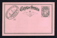 CHILE - 1896 - POSTAL STATIONERY: Black on rose violet 'Tarjeta de Servicio' Official SHIP type postal stationery card (H&G D24). Fine unused.  (CHI/32105)