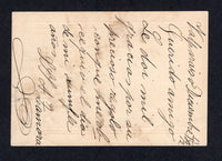 CHILE 1892 POSTAL STATIONERY