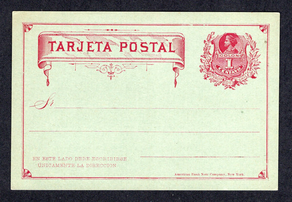 CHILE - 1882 - POSTAL STATIONERY & VARIETY: 1c carmine on greenish 'Columbus' postal stationery card (H&G 6a) with the ERROR OF COLOUR variety, the issued card is printed in dark green. A fine unused example. A Chilean postal stationery rarity.  (CHI/32120)