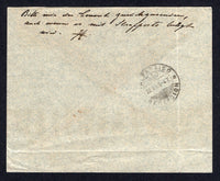 CHILE 1905 BISECT