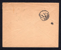 CHILE 1904 PROVISIONAL ISSUE