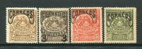 CHILE - 1904 - PROVISIONAL ISSUE: 'Provisional' overprint on Telegraph issue (Huemul with mane & tail). The set of four fine mint. (SG 97/100)  (CHI/32420)