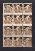 CHILE - 1904 - PROVISIONAL ISSUE & MULTIPLE: 2c pale brown 'Provisional' overprint on Telegraph issue (Huemul with mane & tail). A fine mint block of twelve. A very scarce multiple. (SG 97)  (CHI/32425)