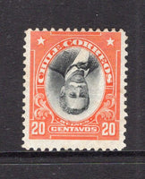 CHILE - 1911 - INVERTED CENTRE: 20c black & orange brown 'Presidente' issue with variety CENTRE INVERTED. A fine unused copy (no gum). A scarce & underrated variety. (SG 142a)  (CHI/32451)