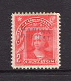 CHILE - 1906 - MINISTRY OF MARINE OFFICIAL ISSUE: 2c carmine 'Columbus' issue with two line MARINA OFICIAL 'Trial' overprint in blue, a fine mint copy with blue 'Marina' control opt on gum. (Selchi #MO1)  (CHI/32487)