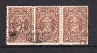 CHILE - 1913 - POSTAL FISCAL & TRAVELLING POST OFFICES: 2c brown 'Postal Fiscal' issue a strip of three used with two light strikes of AMBULANCIA 4 cds dated 8 JUL 1913 (SG F87, authorised for postal use during temporary stamp shortage in 1913, the fifth period of use).  (CHI/33835)