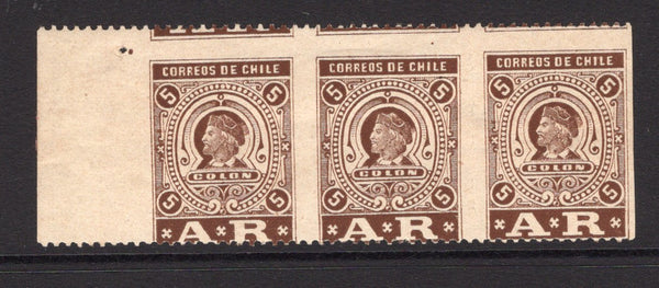 CHILE - 1894 - VARIETY: 5c chocolate 'AR' issue, a good mint side marginal strip of three with variety IMPERF VERTICALLY so the strip is imperforated between each horizontal pair. Small thin on reverse of one stamp. Very scarce. (SG AR77 variety)  (CHI/37254)