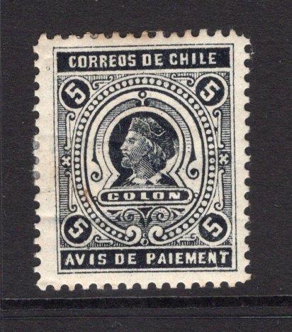 CHILE - 1894 - UNISSUED: 5c black UNISSUED 'Avis de Paiement' (AR) stamp, a fine mint copy. (Selchi #AP1)  (CHI/37255)