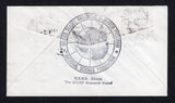 CHILE 1965 ISLA JUAN FERNANDEZ