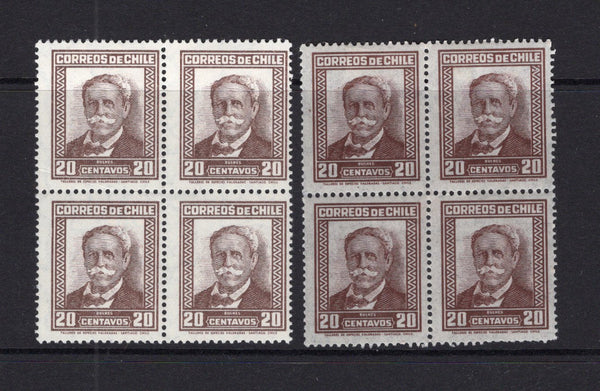 CHILE - 1931 - MULTIPLE & VARIETY: 20c purple brown 'Bulnes' issue, two fine mint blocks of four on thin and thick paper. (SG 232 & 232a)  (CHI/38799)