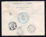 CHILE 1918 POSTAL STATIONERY & REGISTRATION