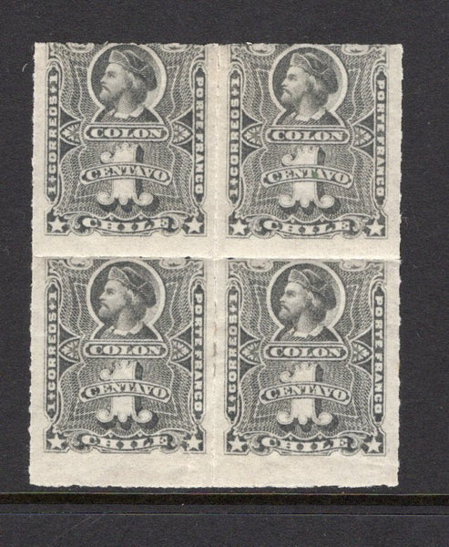CHILE - 1877 - ROULETTE ISSUE & MULTIPLE: 1c slate 'Roulette' issue, a fine mint block of four. (SG 49)  (CHI/39365)