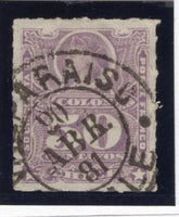 CHILE - 1878 - ROULETTE ISSUE: 50c mauve 'Roulette' issue a very fine used copy with VALPARAISO cds dated 20 ABR 1881. (SG 65)  (CHI/39407)