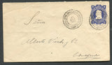 CHILE - 1904 - TRAVELLING POST OFFICES: 5c blue 'Columbus' postal stationery envelope (H&G B15) used with two fine strikes of AMBCIA ENTRE CHILLAN i PITRUFQUEN travelling P.O. cds. Addressed to CONCEPCION with blurred arrival cds on reverse.  (CHI/401)