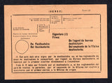 CHILE 1952 REGISTRATION