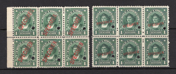 CHILE - 1911 - PRESIDENTE ISSUE & SPECIMEN: 1c green 'Presidente' issue two blocks of six from two different printings each stamp with 'SPECIMEN' overprint in red and small hole punch with the Specimen overprint being of a different type on each block. Ex ABNCo. archive. (SG 135)  (CHI/41283)