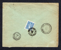 CHILE - 1898 - TRAVELLING POST OFFICES & ROULETTE ISSUE: Cover with 'Alcides Pinto y Ca - Mulchen' firms handstamp in corner franked on reverse with 1883 5c bright ultramarine 'Roulette' issue (SG 59) tied by superb strike of small type AMBCIA ENTRE COIHUE i MULCHEN travelling P.O. cds (unrecorded in Vamos) transferred to a second train with large type AMBCIA ENTRE TALCA i TALCAHUANO travelling P.O. cds also on reverse. Addressed to CONCEPCION with arrival cds on reverse. Rare.  (CHI/413)