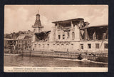 CHILE - 1906 - EARTHQUAKE & POSTCARD: Sepia PPC 'No.34 Valparaiso despues del terremoto - Gobernacion Maritima' showing the destroyed government building. Fine unused.  (CHI/41529)