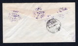 CHILE 1954 ISLAND MAIL