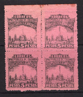 COLOMBIAN STATES - BOYACA - 1903 - MULTIPLE: 5p black on rose 'Battle of Boyaca Monument' issue, perf 12, a very fine mint top marginal block of four. Scarce multiple. (SG 10B)  (COL/10852)