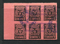 COLOMBIA - 1901 - 1000 DAYS WAR: 2c black on red 'Cartagena' issue pin-perf with 'SSS' control overprints a fine used block of six with CARTAGENA cds dated OCT 1 1901. (SG 184b)  (COL/1786)