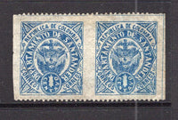 COLOMBIAN STATES - SANTANDER - 1889 - VARIETY: 1c blue with variety IMPERF BETWEEN HORIZONTAL PAIR, fine mint. Underrated. (SG 10a)  (COL/1894)