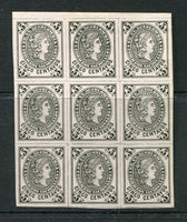 COLOMBIA - 1881 - FORGERY: 5c black on lilac 'Liberty' issue FORGERY a fine unused marginal block of nine, no gum. (As SG 104)  (COL/25360)