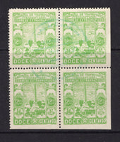 COLOMBIAN PRIVATE EXPRESS COMPANIES - 1928 - COMPANIA DE TRANSPORTES TERRESTRES: 12c bright green 'Compania de Transportes Terrestres' EXPRESS issue a superb cds used block of four. Scarce multiple. (Hurt & Williams #S17)  (COL/25401)