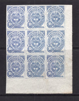 COLOMBIAN STATES - SANTANDER - 1884 - MULTIPLE: 10c ultramarine 'Estados Unidos de Colombia' issue, a fine mint corner marginal block of nine. Uncommon in multiples. (SG 1a)  (COL/27708)