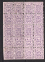 COLOMBIA - 1892 - MULTIPLE: 50c dull violet on lilac, compound perf 13½ x 12, a fine mint block of twenty comprising the left hand side of the sheet, imperf at top, left and bottom. (SG 106a)  (COL/27800)