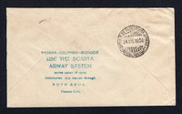 COLOMBIAN AIRMAILS - SCADTA - 1930 - CONSULAR AGENTS CACHETS: Cover franked with 1930 4c black & blue national issue and 1929 irregular marginal block of six 5c orange yellow SCADTA issue (SG 412 & 65) tied by BOGOTA SCADTA cds's. Addressed to PEDRO MIGUEL, CANAL ZONE with fine strike of 'PANAMA-COLOMBIA-ECUADOR USE THE SCADTA AIRWAY SYSTEM SAVES ABOUT 10 DAYS Information and stamps through BOYD BROS PANAMA CITY' Panamanian consular agents cachet in blue on reverse with BARRANQUILLA transit cds also on reve