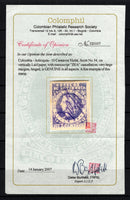 COLOMBIAN STATES - ANTIOQUIA 1882 CLASSIC ISSUES
