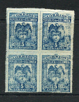 COLOMBIA - 1902 - 1000 DAYS WAR: 5c blue on blue 'Bogota' issue, pin-perf, a fine mint block of four. (SG 196B)  (COL/33641)