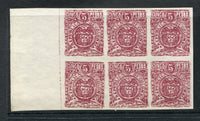 COLOMBIA - 1903 - 1000 DAYS WAR,  FORGERY & MULTIPLE: 5p purple 'Barranquilla' issue DUMONTEUIL FORGERY, a fine unused side marginal imperf block of six. A 1 page article on this forgery from the COPAPHIL journal accompanies. (As SG 238A)  (COL/34739)