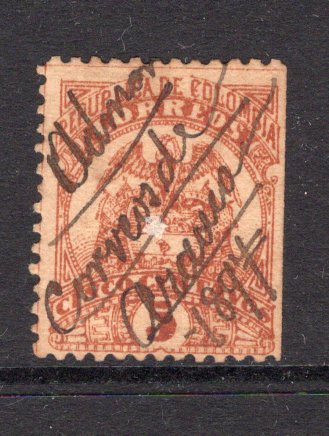 COLOMBIA - 1892 - CANCELLATION: 5c brown on buff used with unusual ADMON CORREOS DE ARAUCA 1897 manuscript cancel. Stamp has straight edge at right but otherwise a rare cancellation. (SG 153)  (COL/37717)