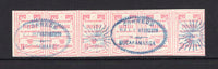 COLOMBIAN STATES - SANTANDER - 1904 - LOCAL ISSUES: 10c pink 'Local' issue a fine strip of six used with two complete strikes of CORREOS DEL DEPARTAMENTO BUCARAMANGA oval sawtooth duplex cancel in violet.  (COL/39992)