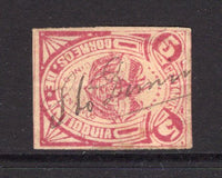 COLOMBIAN STATES - ANTIOQUIA - 1888 - CANCELLATION: 5c lake on buff used with good part STO DOMINGO manuscript cancel. Four margins. Rare. (SG 165)  (COL/40179)