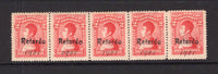 COLOMBIA - 1917 - CINDERELLA: 2c carmine 'Portrait' issue with BOGUS 'Retardo 1921' overprint in black, a fine mint strip of five showing variations in type and proving that the overprint was set up to print on at least a setting of five. (SG 359)  (COL/41196)
